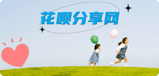 广州黄石信用卡接单平台☀️诚信信用卡24小时在线靠谱商家推荐